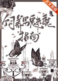 长公主无处不在